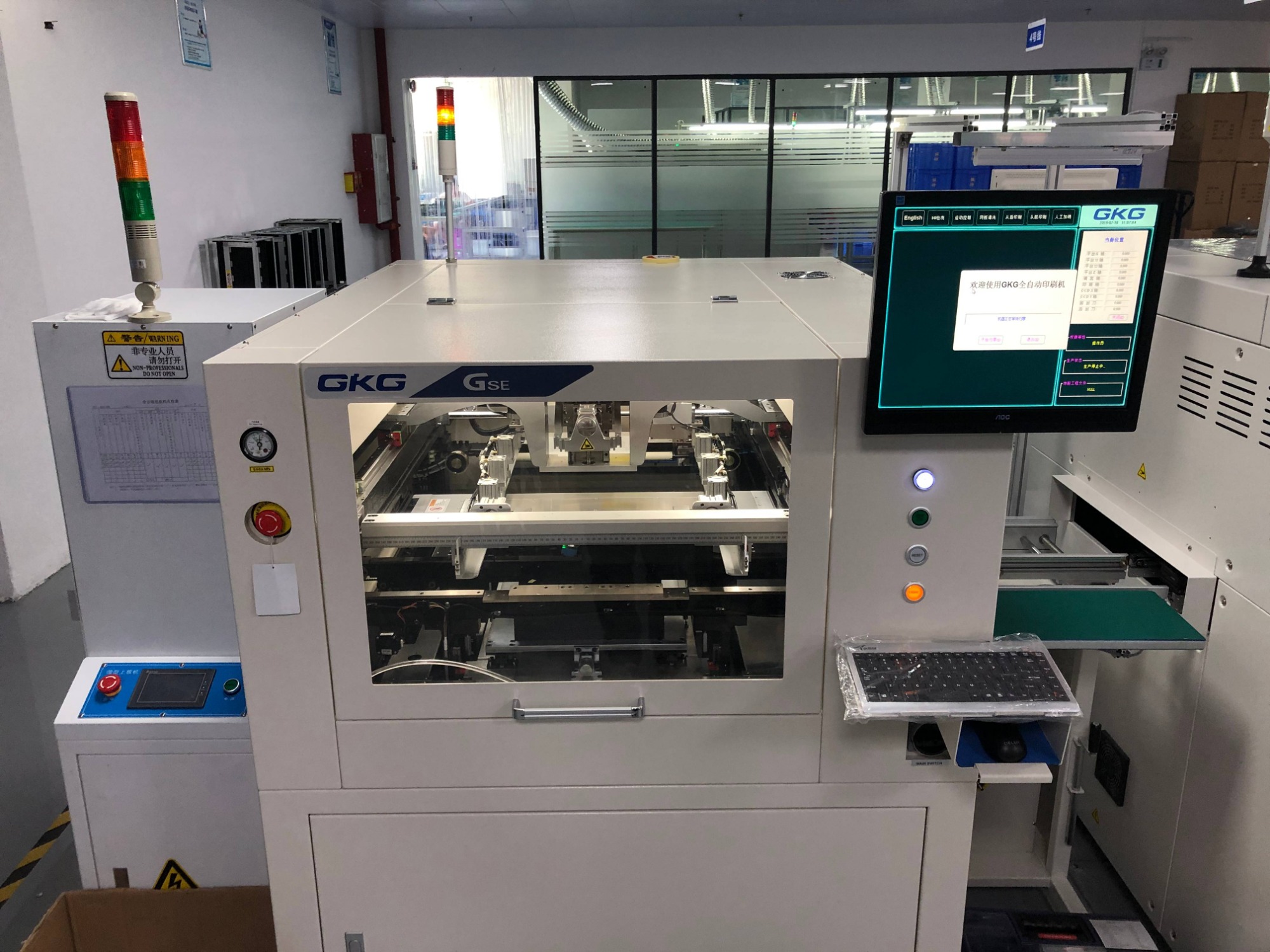 專(zhuān)業(yè)SMT包工包料 SMT,SMT包工包料,SMT代工代料,SMT工廠,SMT加工,SMT貼片,SMT貼片加工,電子加工廠,廣州SMT,廣州電子加工廠,廣州貼片加工,貼片加工,smt廠,smt電子廠,smt之家,專(zhuān)業(yè)smt,smt專(zhuān)業(yè)貼片打樣,smt快速打樣,smt生產(chǎn)廠家,smt電子公司,smt制造